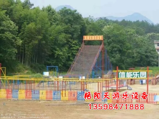 體能樂(lè)園 (13)