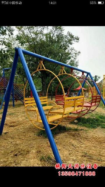 體能樂(lè)園 (21)